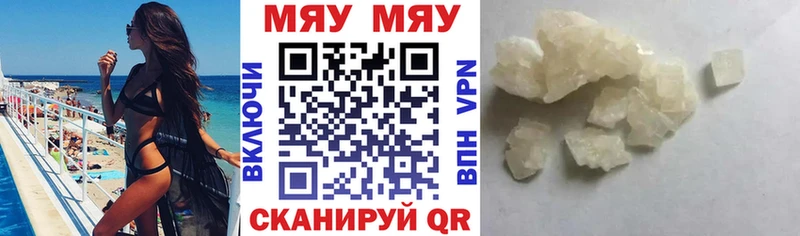 Купить закладку Гашиш  Кокаин  КЕТАМИН  МЕФ  Героин  Туапсе