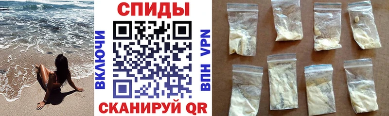 Купить  Туапсе  АМФЕТАМИН Розовый 