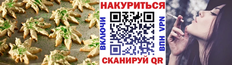 Еда ТГК конопля  Купить закладки  Туапсе 