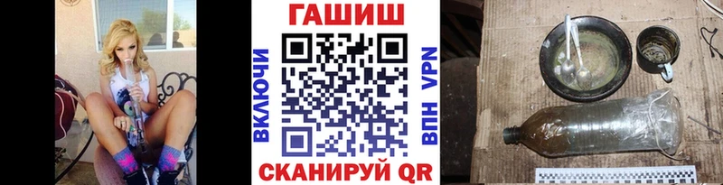 ГАШИШ ice o lator  Купить где  Туапсе 