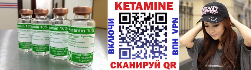 КЕТАМИН ketamine  Купить закладки  Туапсе 