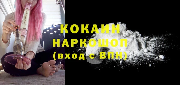 ALPHA PVP Кинешма