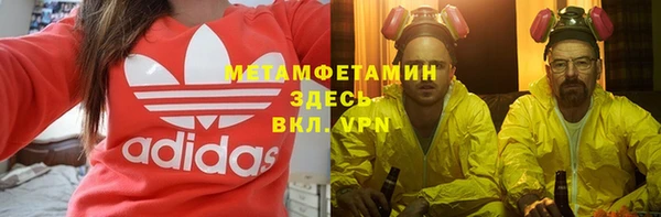 ALPHA PVP Кинешма
