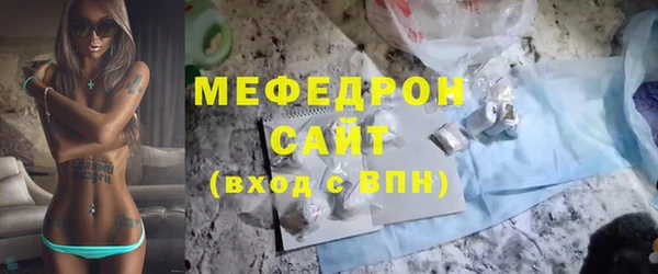 ALPHA PVP Кинешма