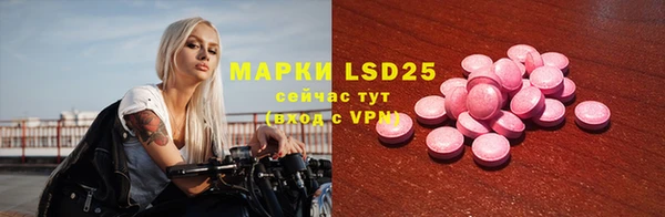 первитин Киреевск