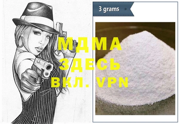первитин Киреевск