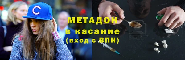 первитин Киреевск