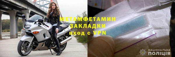 первитин Киреевск