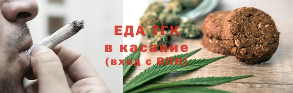 ALPHA PVP Кинешма