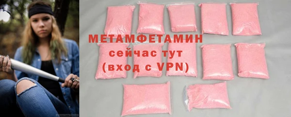 ALPHA PVP Кинешма