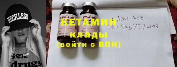 первитин Киреевск