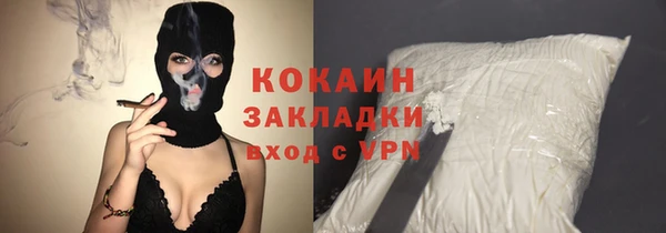 первитин Киреевск