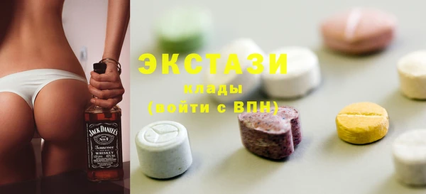 первитин Киреевск