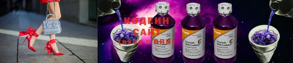 ALPHA PVP Кинешма