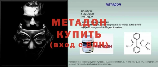 ALPHA PVP Кинешма
