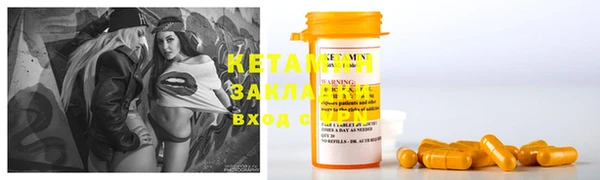 первитин Киреевск