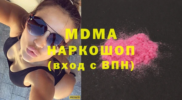 первитин Киреевск