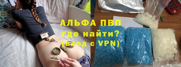 ALPHA PVP Кинешма