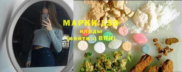 первитин Киреевск
