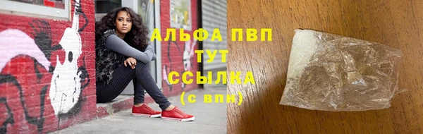 ALPHA PVP Кинешма