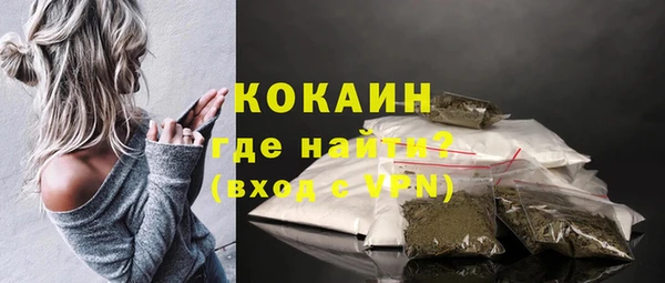 ALPHA PVP Кинешма