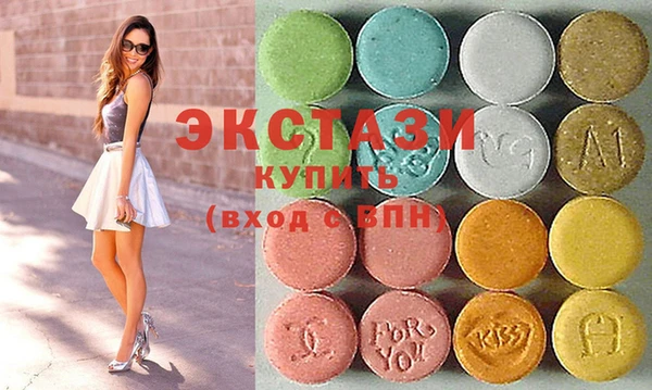 ECSTASY Козловка