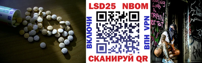 Купить где  Туапсе  LSD-25 экстази ecstasy 