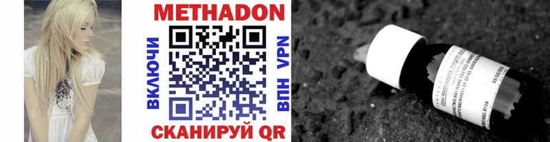 Купить  Туапсе  МЕТАДОН мёд 