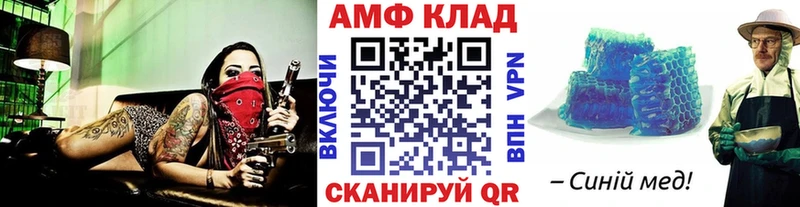 Метамфетамин Methamphetamine Купить закладки Туапсе