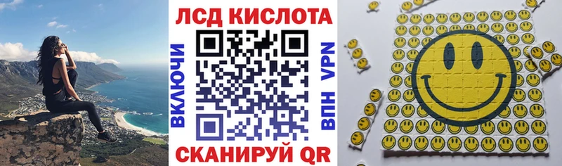 Наркотические марки 1,5мг  Купить  Туапсе 