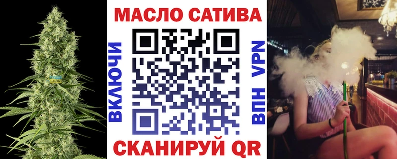 Купить где  Туапсе  ТГК жижа 